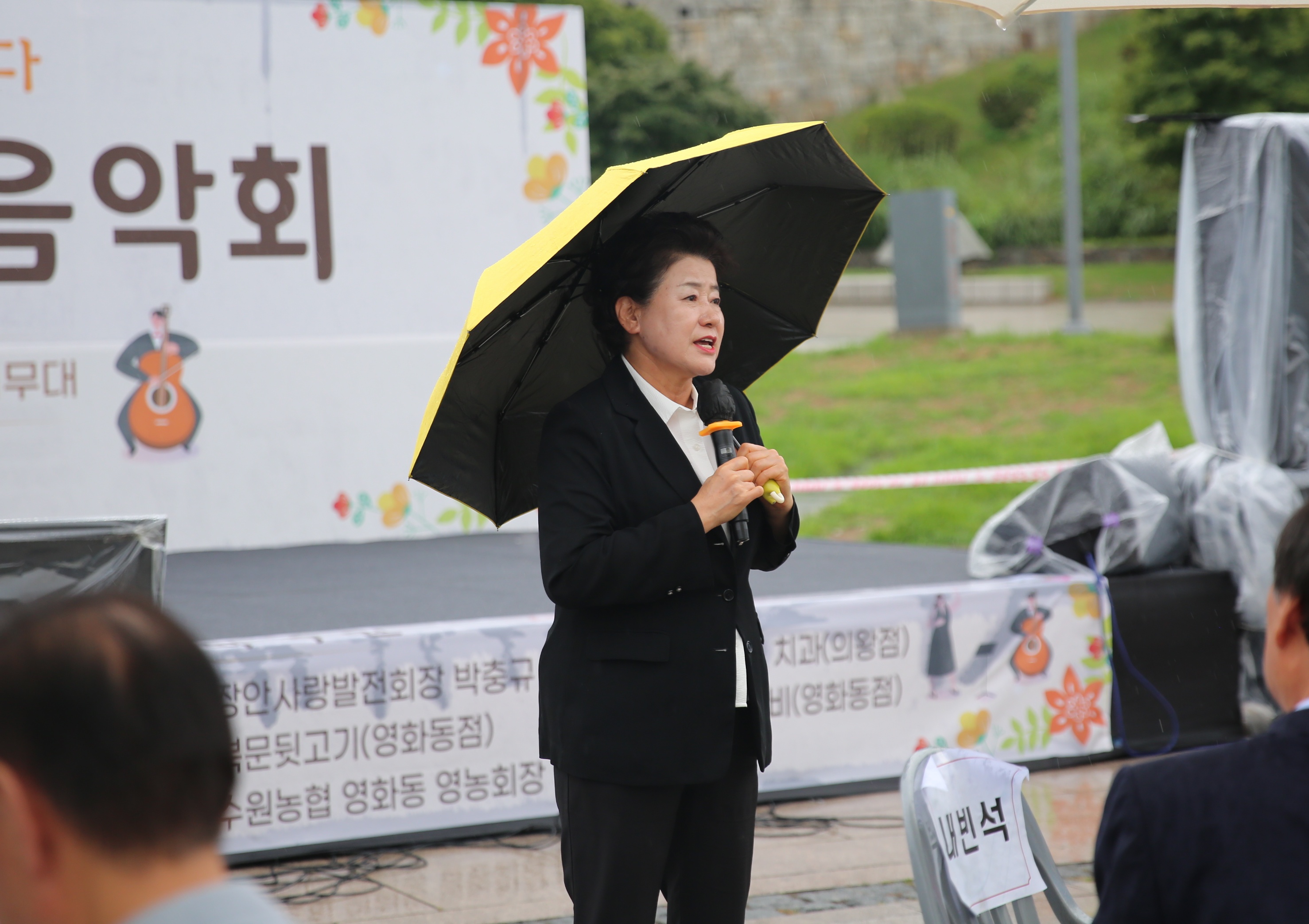 영화동 작은 음악회6번 사진